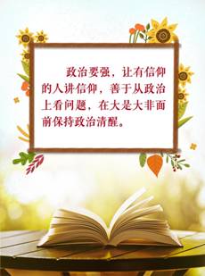 https://boot-img.xuexi.cn/qgh/imgs/2019/04/02/829647048a27440295358d54ea7da978.jpeg