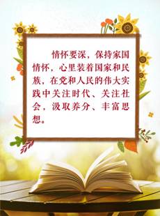 https://boot-img.xuexi.cn/qgh/imgs/2019/04/02/791dc06bcc2243f0b1e74ed6355b8e2e.jpeg