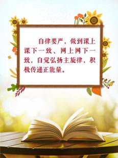 https://boot-img.xuexi.cn/qgh/imgs/2019/04/02/92f8090418774f2fa22ff8fc82315abb.jpeg
